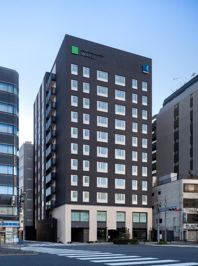 טוקיו Ginza Capital Hotel Moegi מראה חיצוני תמונה